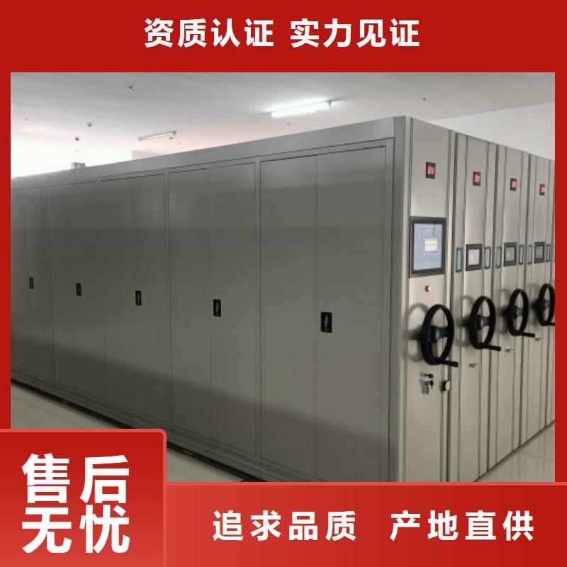 新的满意【泽信】卷宗档案密集架