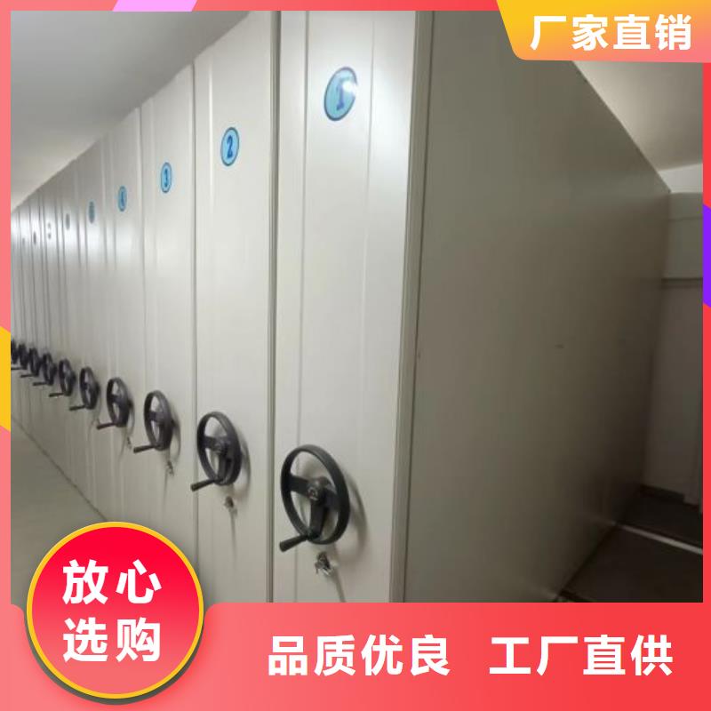 公司欢迎您【泽信】办公密集架