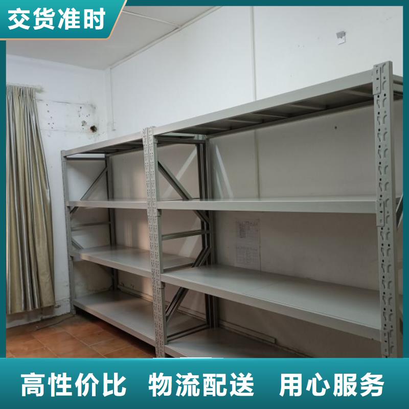铸造辉煌【泽信】密集电动智能档案架