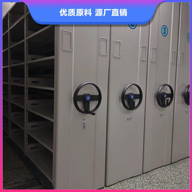 档案室资料密集架定制-不另行收费