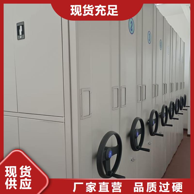 谢谢惠顾【泽信】移动档案架
