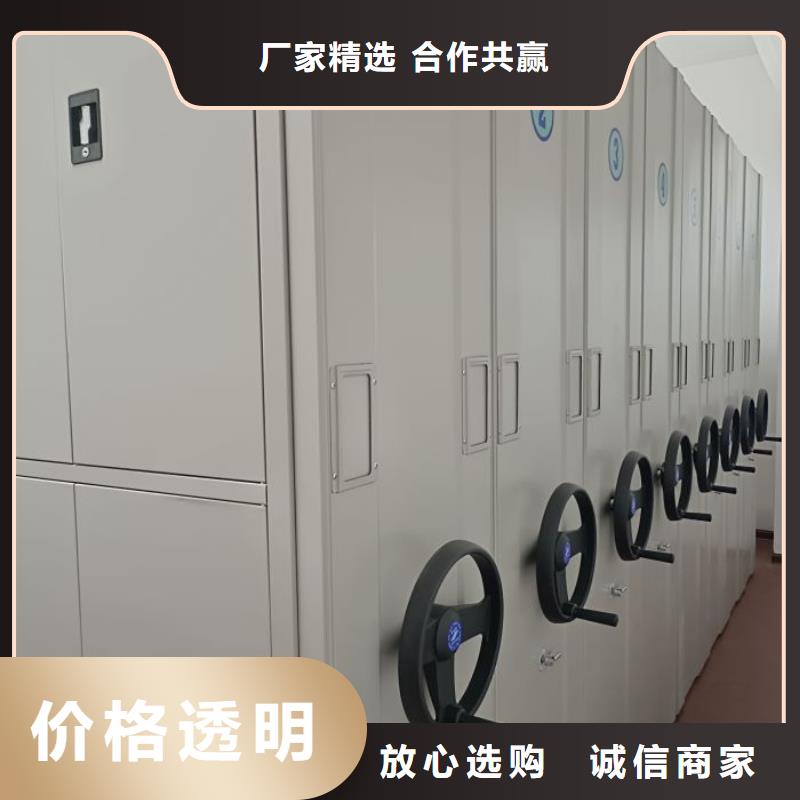 实力生产商【泽信】三沙市车辆档案管理密集架