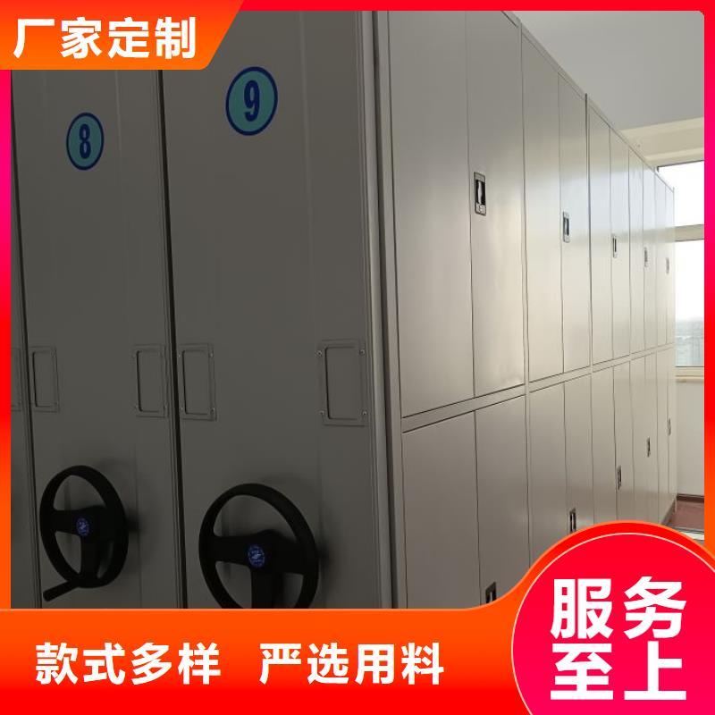 用户至上【泽信】手摇密集型凭证档案架