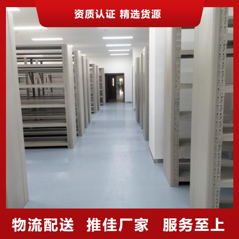 报价单【泽信】密集式移动档案柜