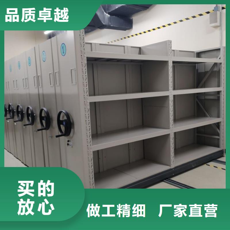 报价单【泽信】手摇档案密集架