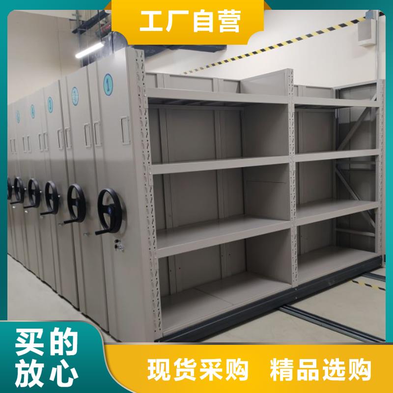 现货速发【泽信】档案室电动密集架