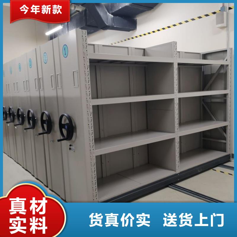 报价单【泽信】密集式移动档案柜