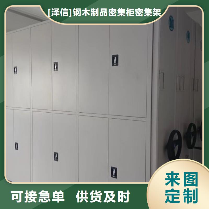 应用注意事项【泽信】图纸密集架