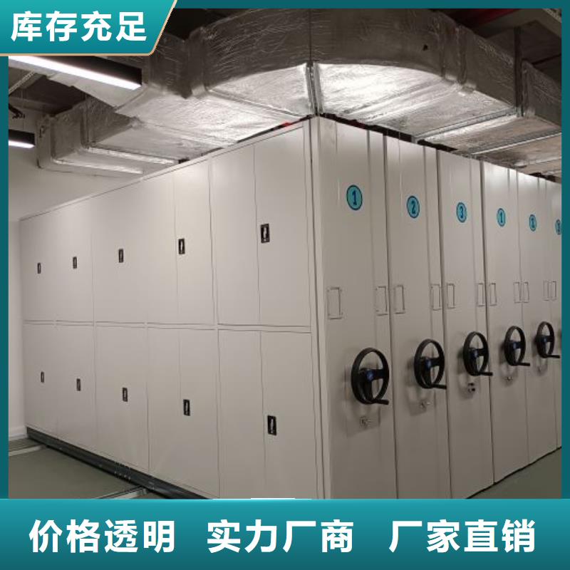 产品的广泛应用情况【泽信】移动密集柜