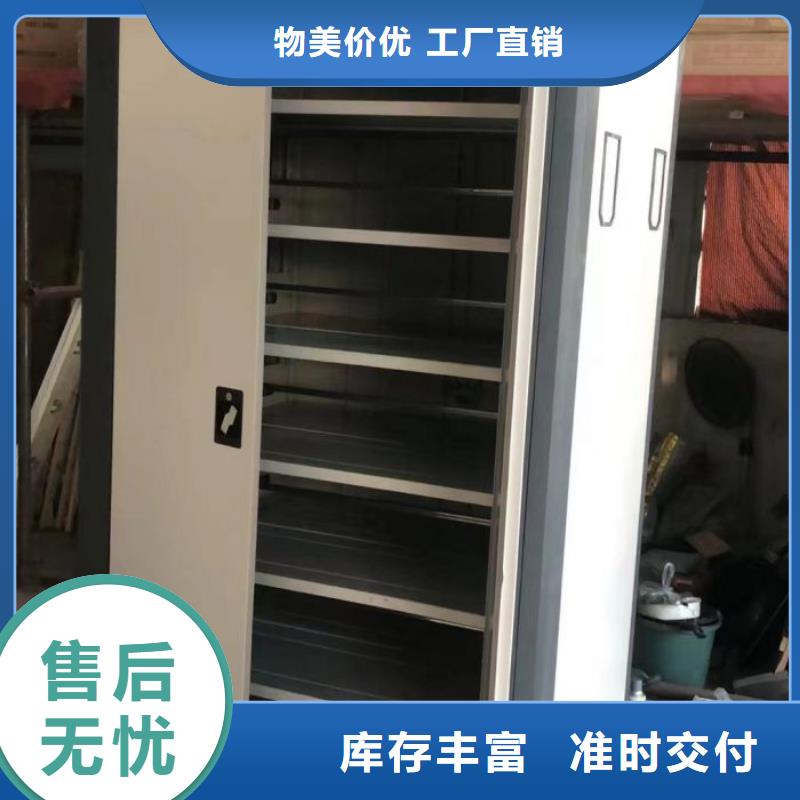 交易市场【泽信】全封闭式档案柜