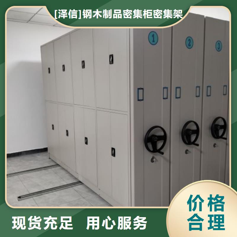 产品性能发挥与失效【泽信】手动档案室密集柜