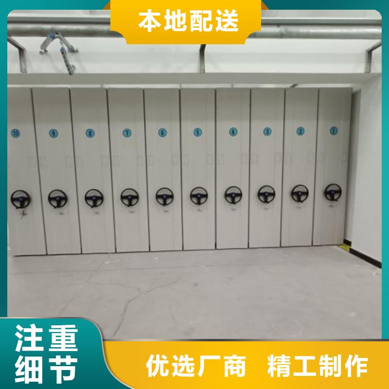 如何选择【泽信】电动智能密集柜