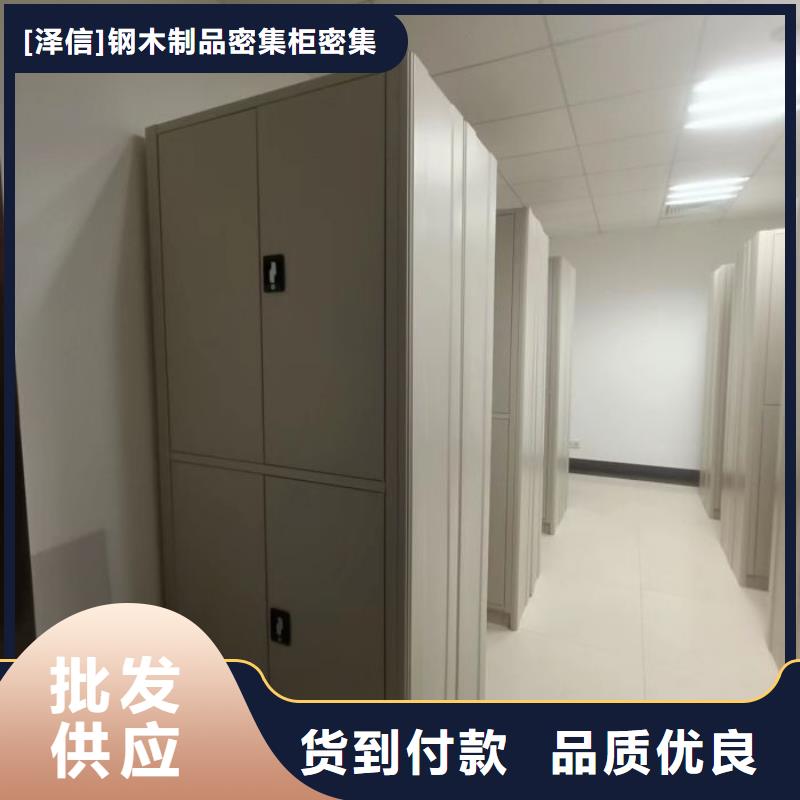 应用注意事项【泽信】图纸密集架