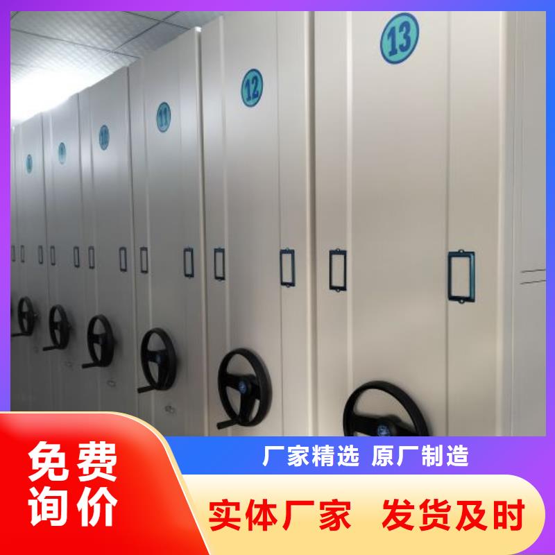 新颖潮流【泽信】密集手摇移动书柜