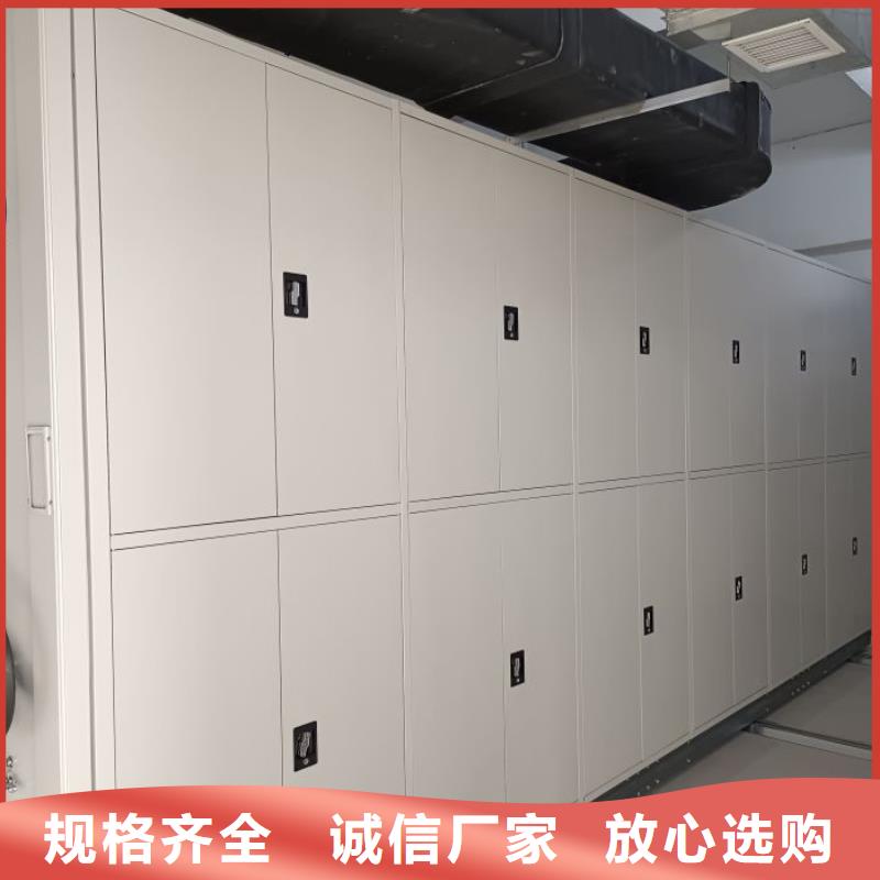 生产厂家怎么选择【泽信】档案保管密集柜