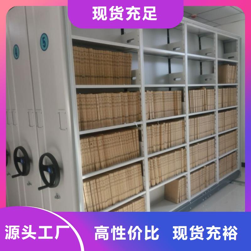 产品的广泛应用情况【泽信】移动密集柜