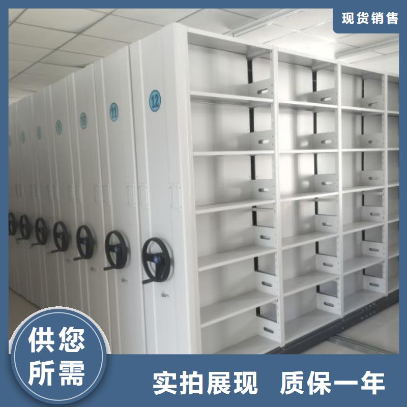 如何选择【泽信】电动智能密集柜
