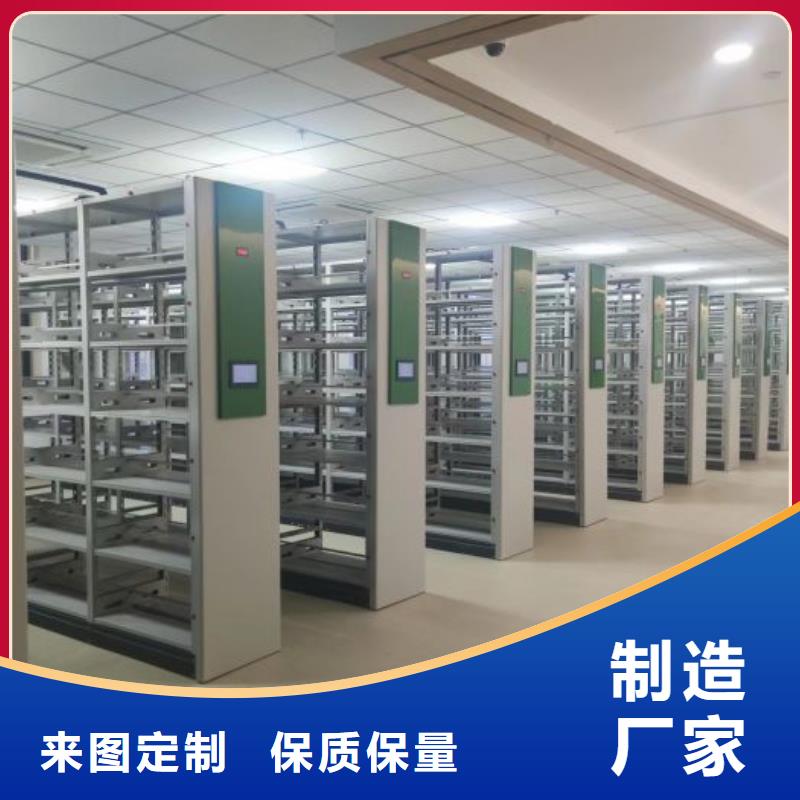 新颖潮流【泽信】密集手摇移动书柜