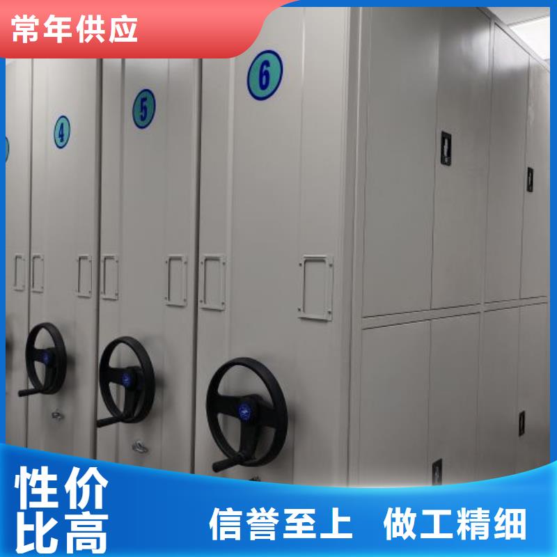生产厂家怎么选择【泽信】档案保管密集柜