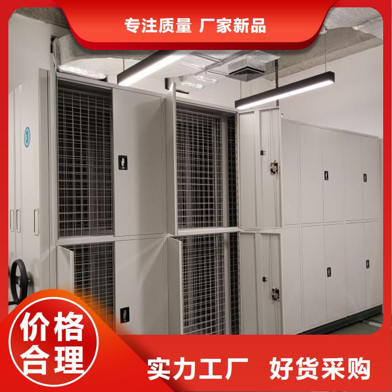 产品的基本常识【泽信】密集柜