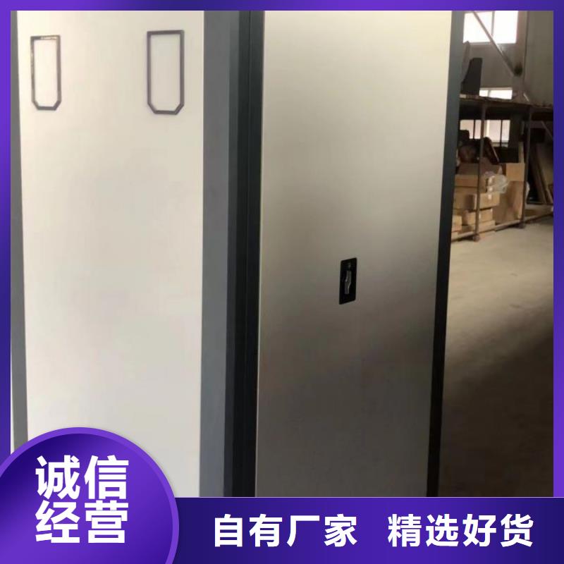 型号如何选择【泽信】切片密集柜