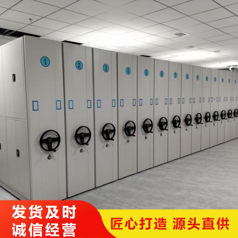 如何选择【泽信】电动智能密集柜