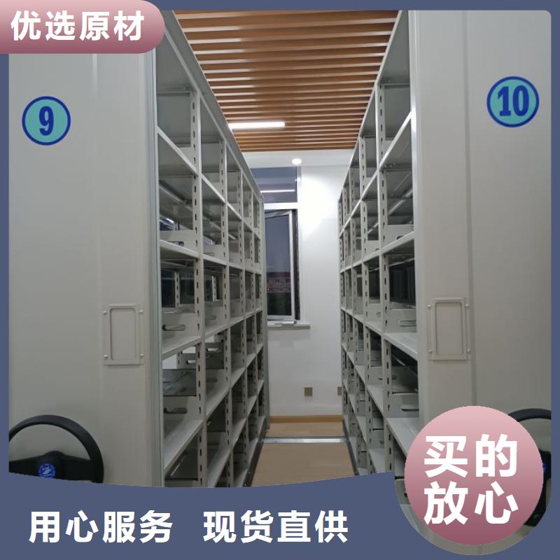 创造致远【泽信】密集档案架