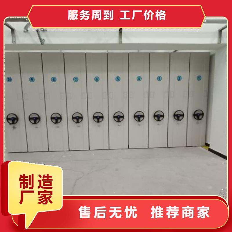 应用注意事项【泽信】图纸密集架
