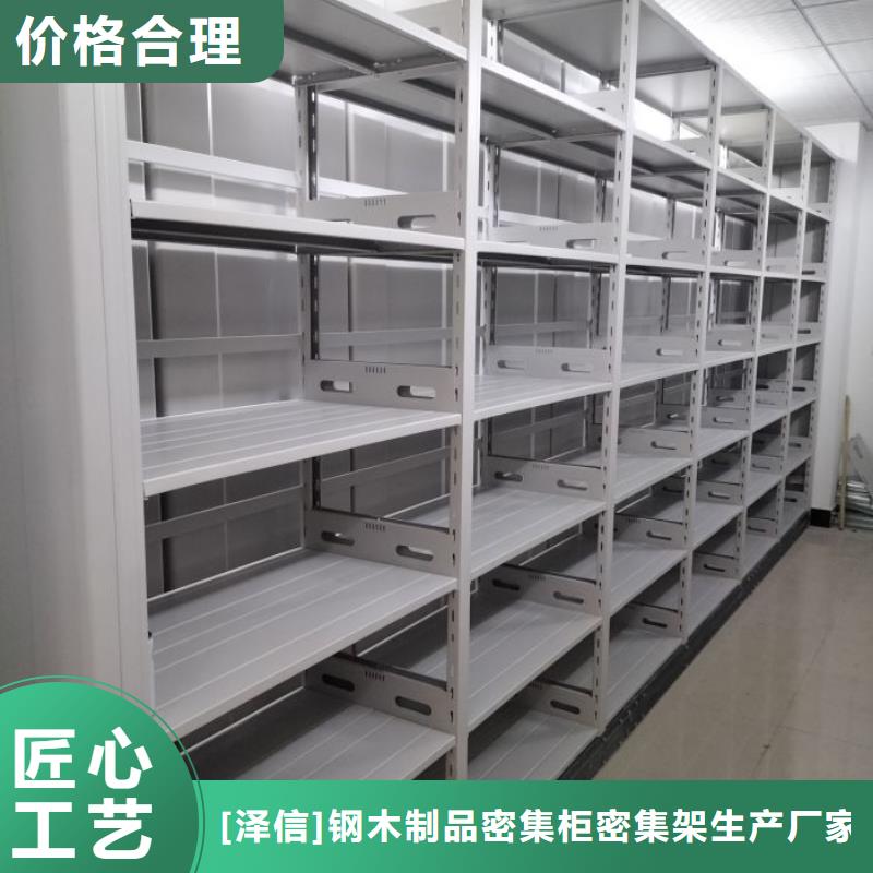 新颖潮流【泽信】密集手摇移动书柜
