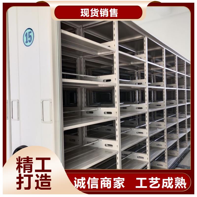 蓄势待发【泽信】档案馆手动密集柜