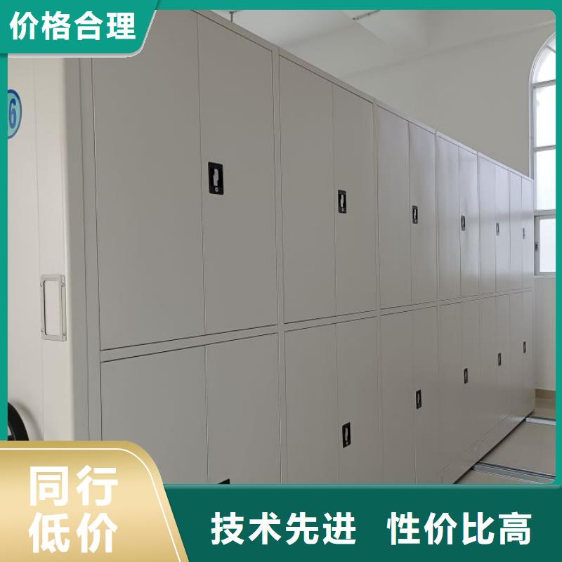 设计新颖【泽信】三沙市企业档案库密集柜