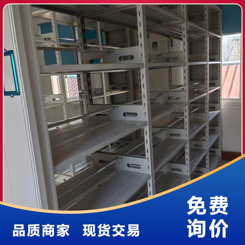 生产厂家怎么选择【泽信】档案保管密集柜