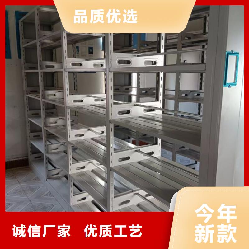 创造致远【泽信】密集档案架