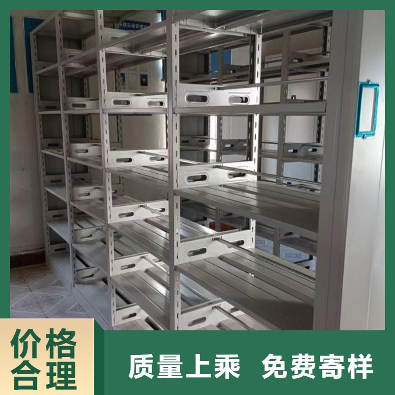 生产厂家怎么选择【泽信】档案保管密集柜