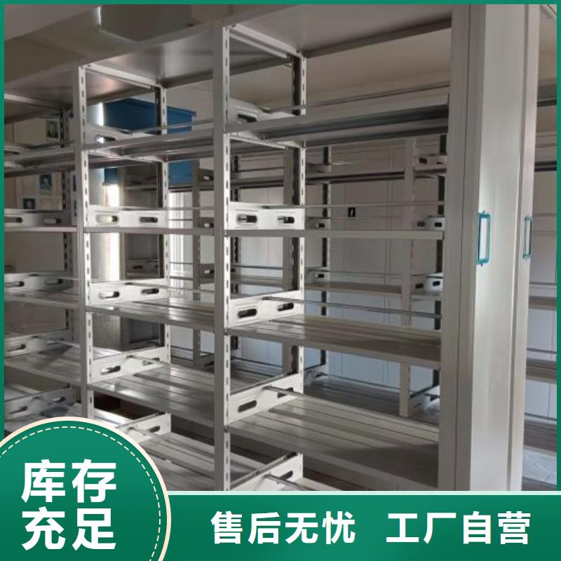 生产厂家怎么选择【泽信】档案保管密集柜