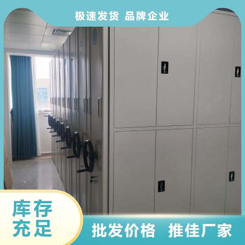 蓄势待发【泽信】档案馆手动密集柜