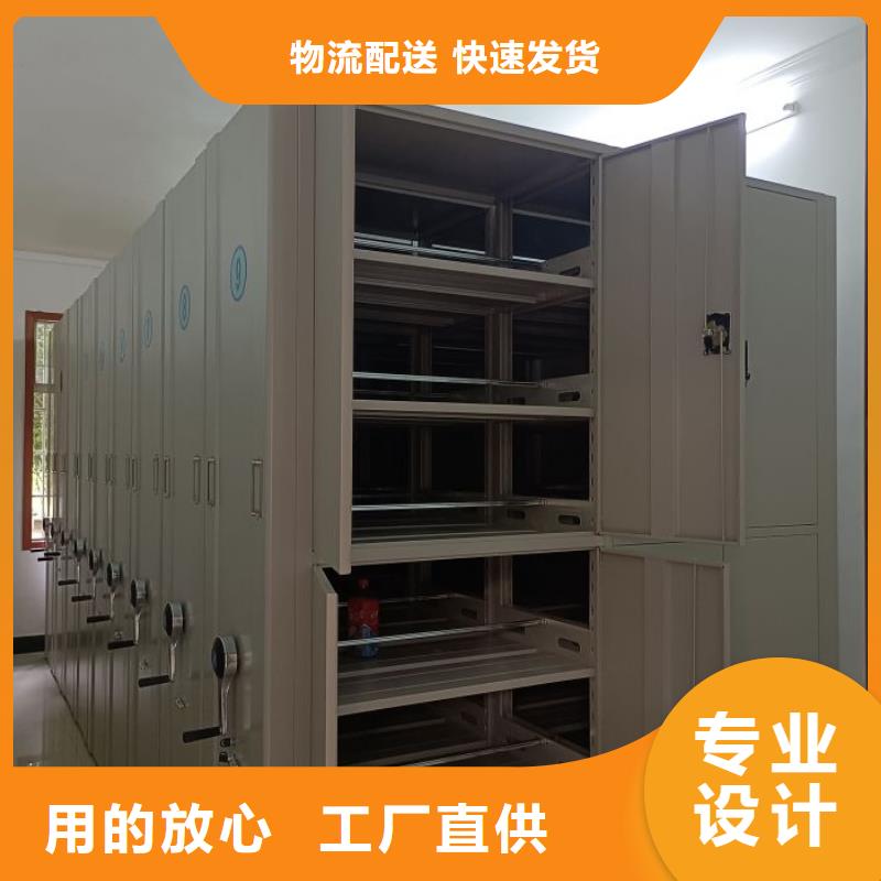 蓄势待发【泽信】档案馆手动密集柜