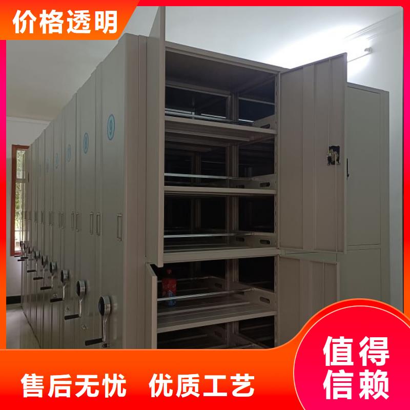 生产厂家怎么选择【泽信】档案保管密集柜