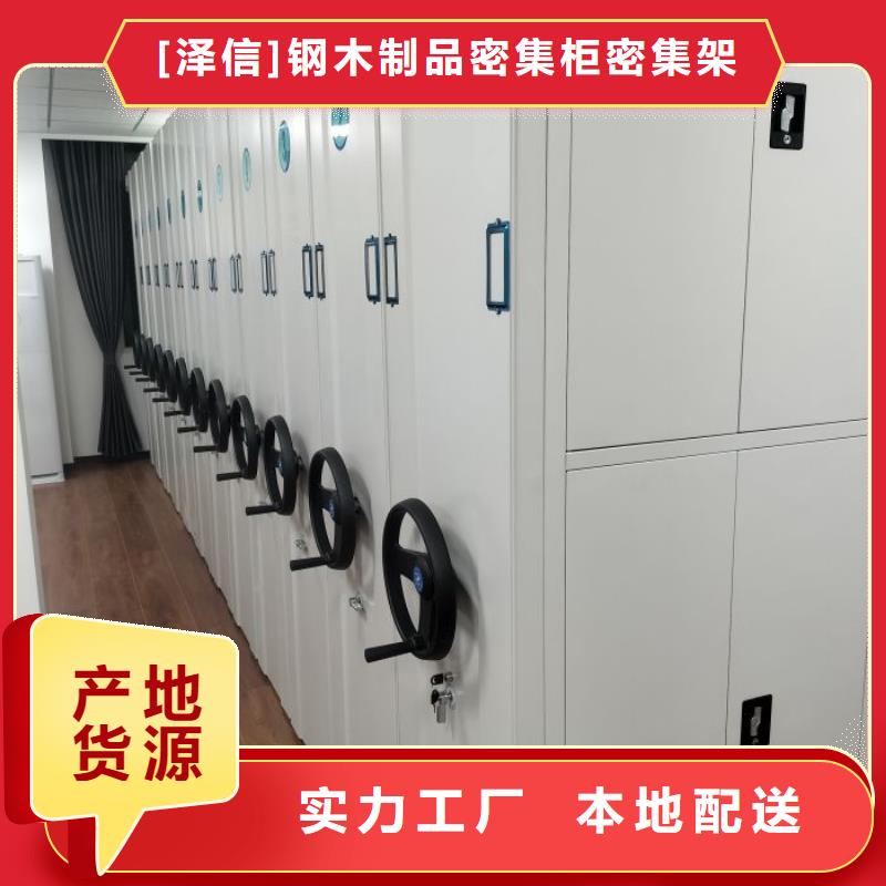哪里销售【泽信】智能电脑档案柜
