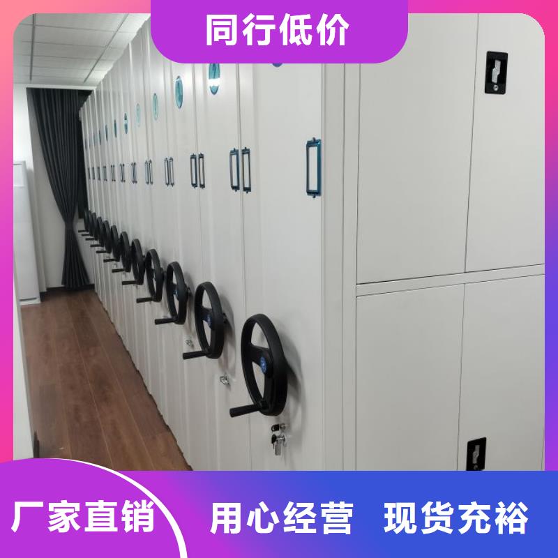生产地【泽信】密集柜档案柜