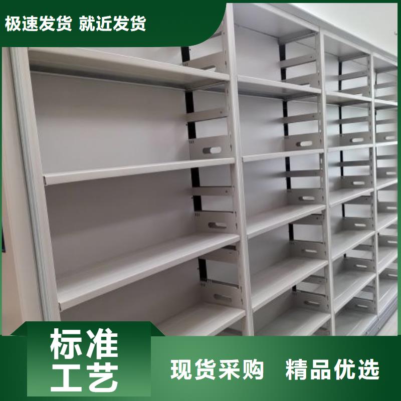 服务到家【泽信】档案资料库密集架