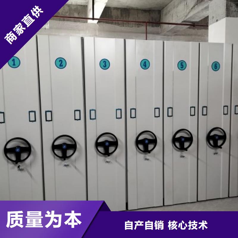 交易市场【泽信】档案馆手动密集架