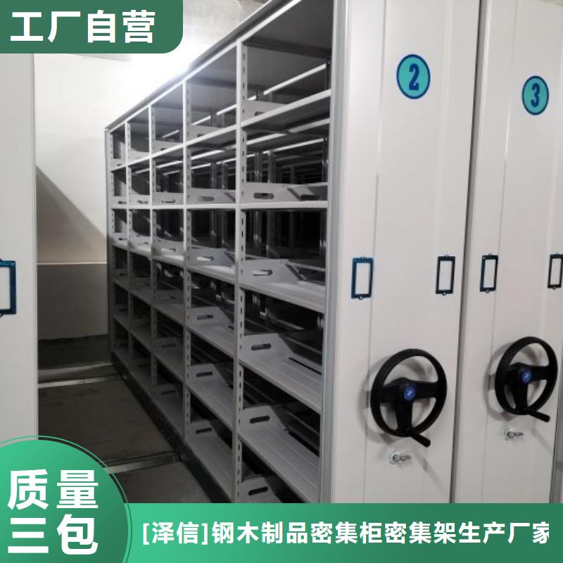 上门安装【泽信】文昌市移动密集架