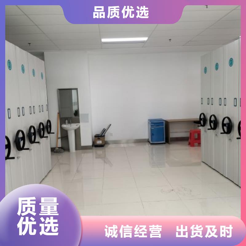 产品的常见用处【泽信】档案库密集柜