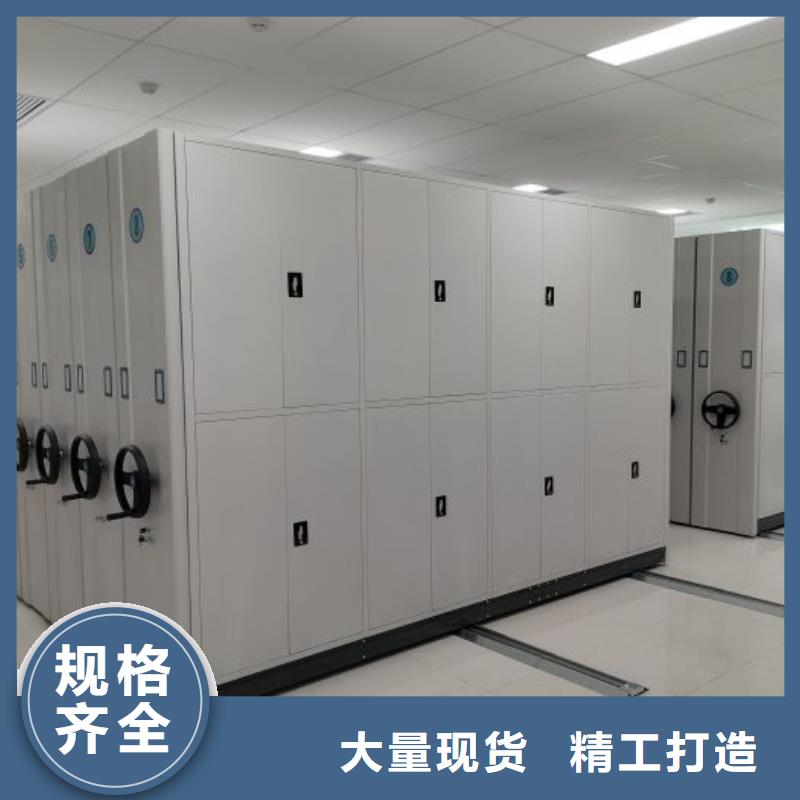 生产厂家哪家好【泽信】企业档案库密集柜
