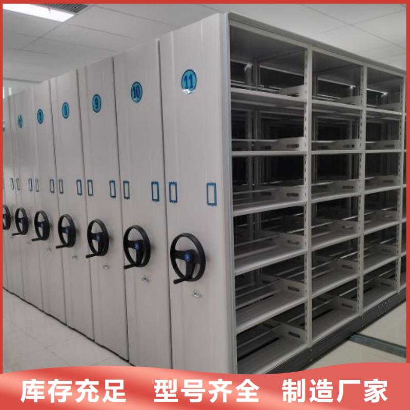 生产厂家哪家好【泽信】企业档案库密集柜