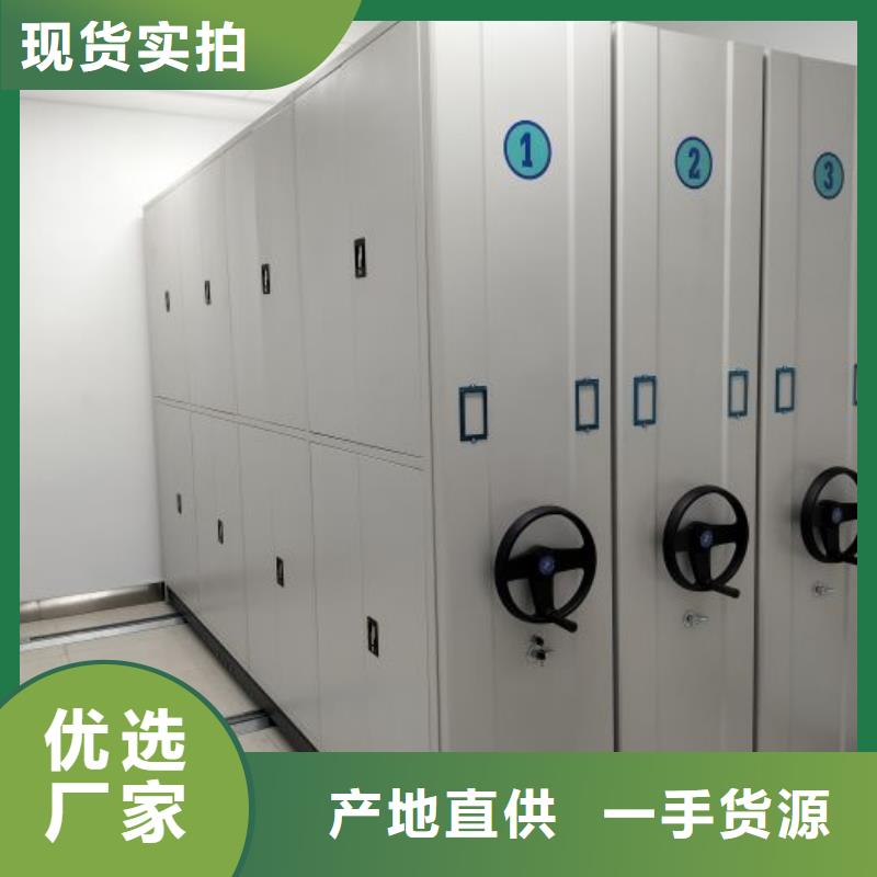 正道经营【泽信】仓储密集架