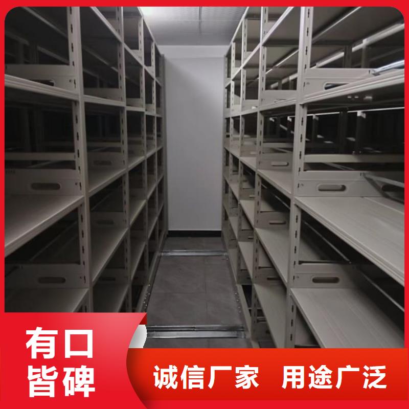产品的常见用处【泽信】档案库密集柜