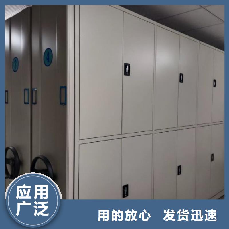 正道经营【泽信】仓储密集架