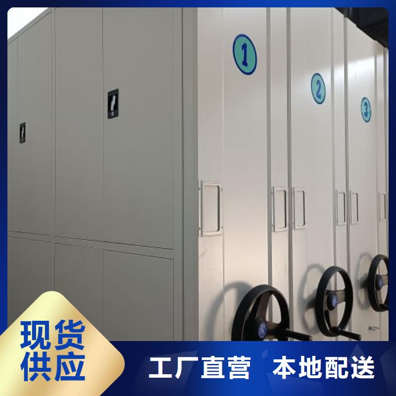 生产厂家哪家好【泽信】企业档案库密集柜